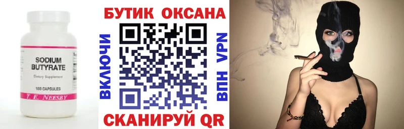 KRAKEN ссылки  Игра  Бутират 1.4BDO 