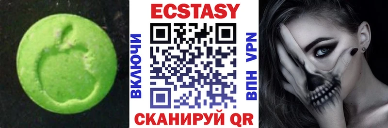закладка Игра omg онион ЭКСТАЗИ 300 mg