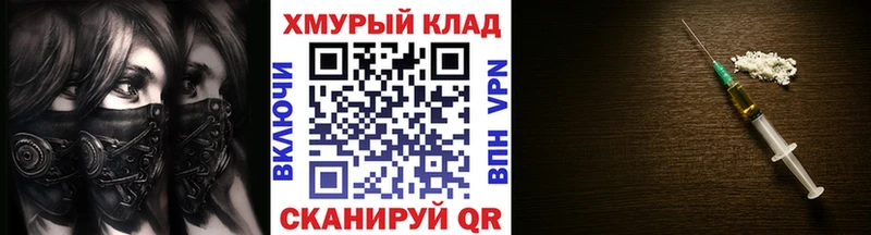 купить  цена  Игра  Героин белый 