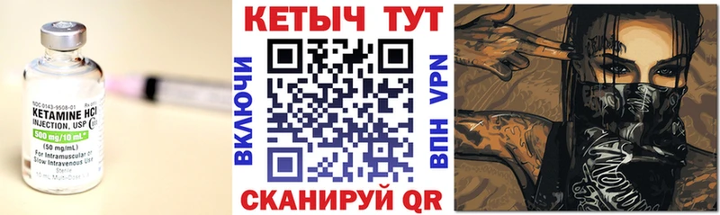 KRAKEN ссылки  Игра  КЕТАМИН ketamine  как найти закладки 