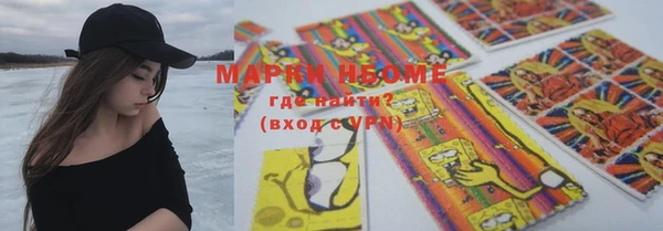mdpv Алексеевка