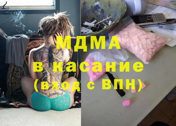 mdpv Алексеевка