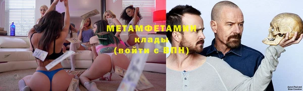 кристаллы Алексин