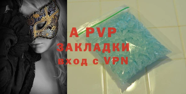 mdpv Алексеевка