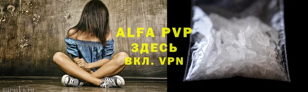 ALPHA PVP Алзамай
