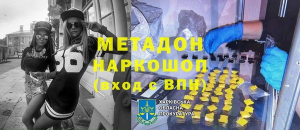кристаллы Алексин