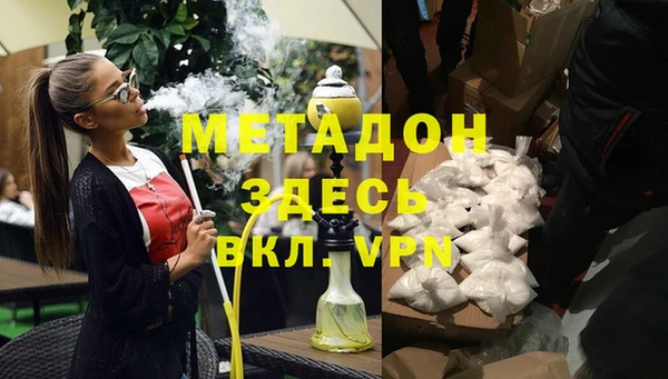ALPHA PVP Алзамай