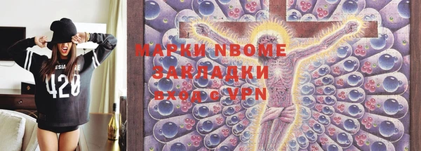 mdpv Алексеевка