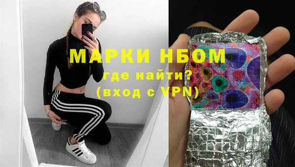 кристаллы Алексин