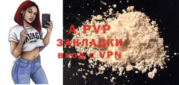 ALPHA PVP Алзамай