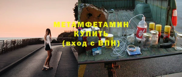 кристаллы Алексин