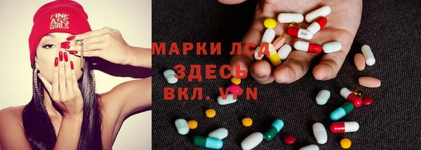 кристаллы Алексин
