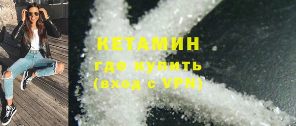 кристаллы Алексин