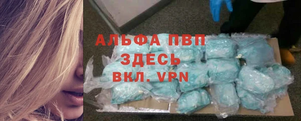 кристаллы Алексин
