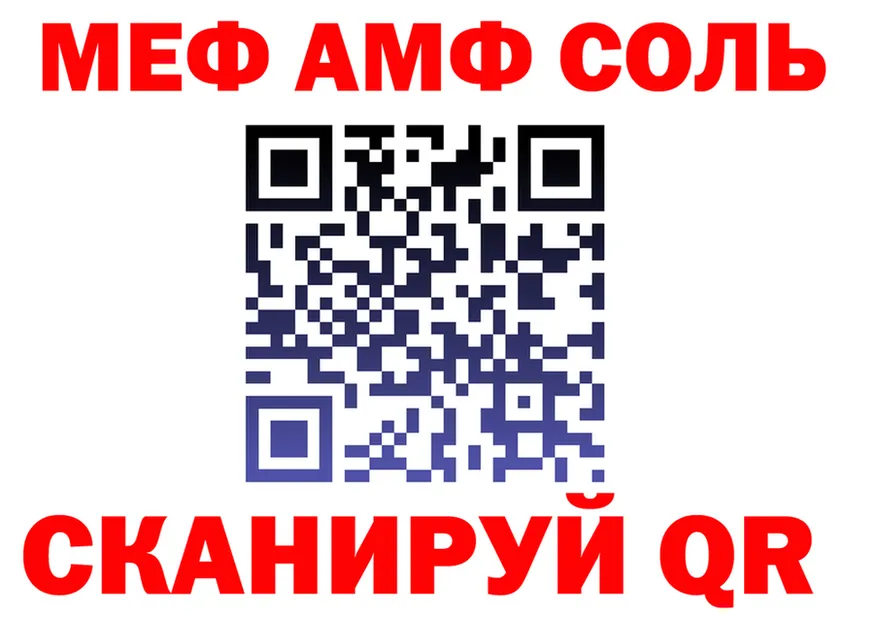АМФ VHQ ТОР маркетплейс hydra Игра
