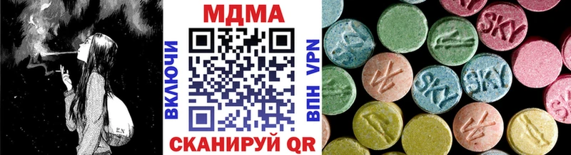 mega ONION  Игра  MDMA кристаллы 