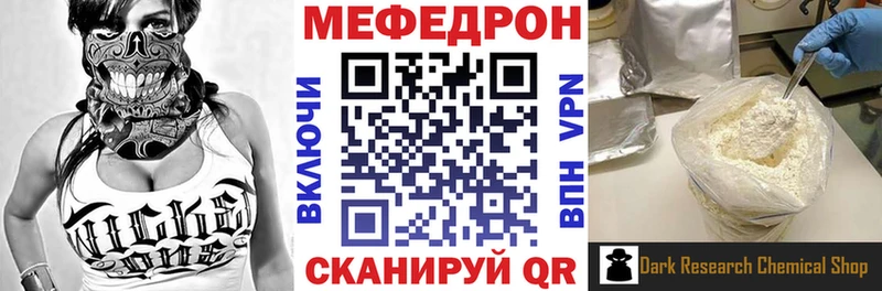 МЯУ-МЯУ мяу мяу  цены   Игра 