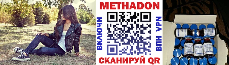 Метадон белоснежный  как найти наркотики  Игра 