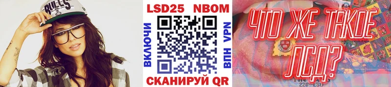 darknet состав  Игра  Марки 25I-NBOMe 1500мкг 