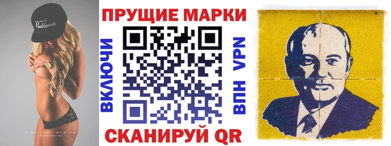 Марки 25I-NBOMe 1,5мг Игра