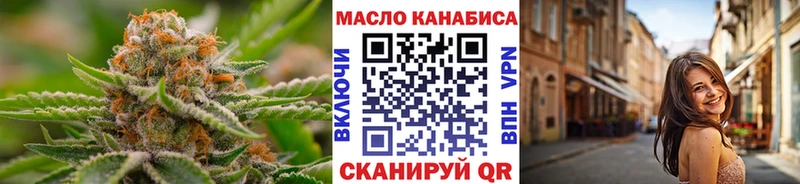 где купить наркотик  Игра  ТГК концентрат 