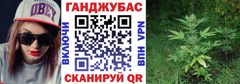 Конопля VHQ  Игра 